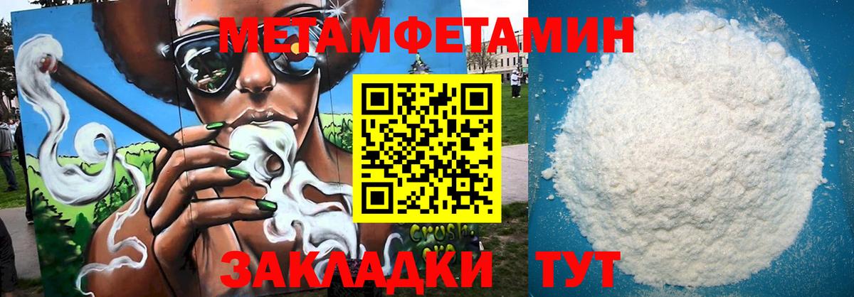 Амфетамин 98% Малгобек