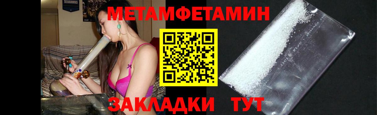 Малгобек  АМФЕТАМИН  Амфетамин  АМФ Premium  Вход с VPN 