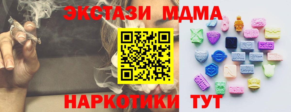 Ecstasy ешки Малгобек