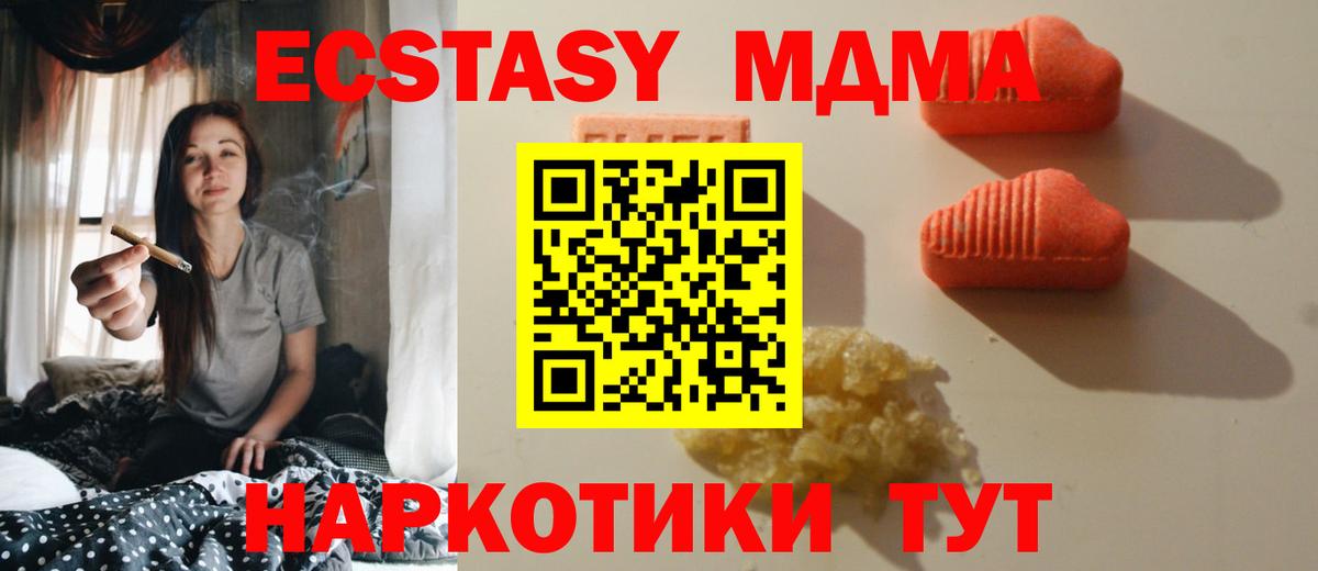 Малгобек  ЭКСТАЗИ TESLA  Вход с VPN 