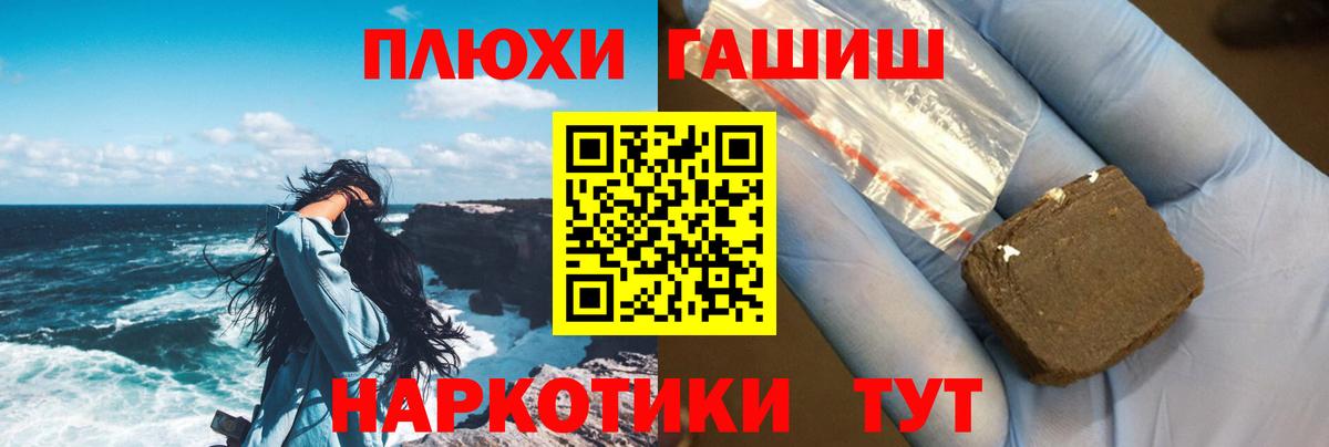 ГАШ индика сатива Малгобек