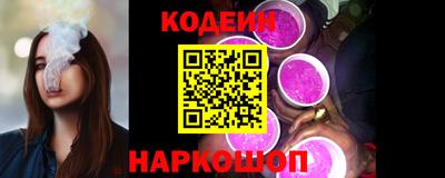 соль курить ск Заводоуковск