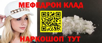 меф Жуковский