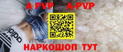 соль курить ск Заводоуковск
