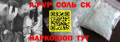 соль курить ск Заводоуковск