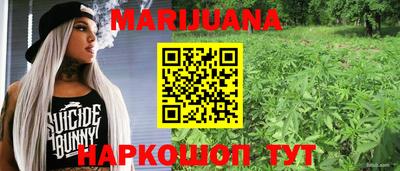 соль курить ск Заводоуковск