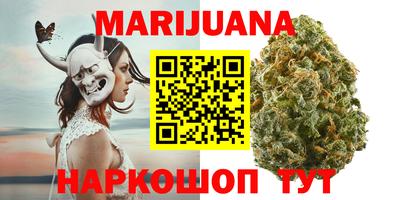 соль курить ск Заводоуковск