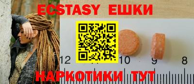 соль курить ск Заводоуковск