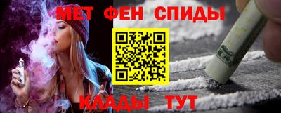 соль курить ск Заводоуковск