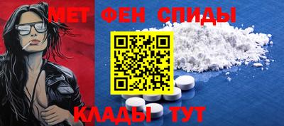 меф Жуковский