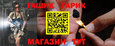 соль курить ск Заводоуковск