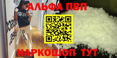 a pvp Заволжье