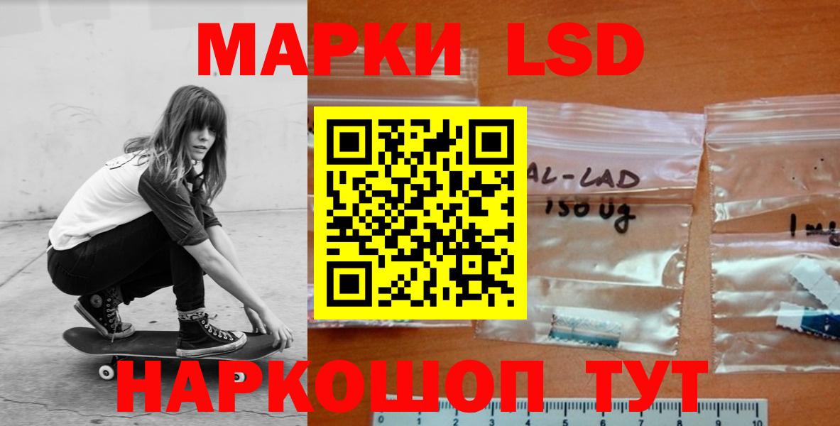 Лсд 25 экстази ecstasy  LSD-25 экстази  Малгобек  Вход с VPN  Лсд 25 экстази ecstasy 