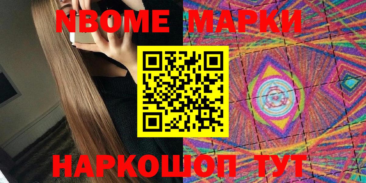 Меф Малгобек