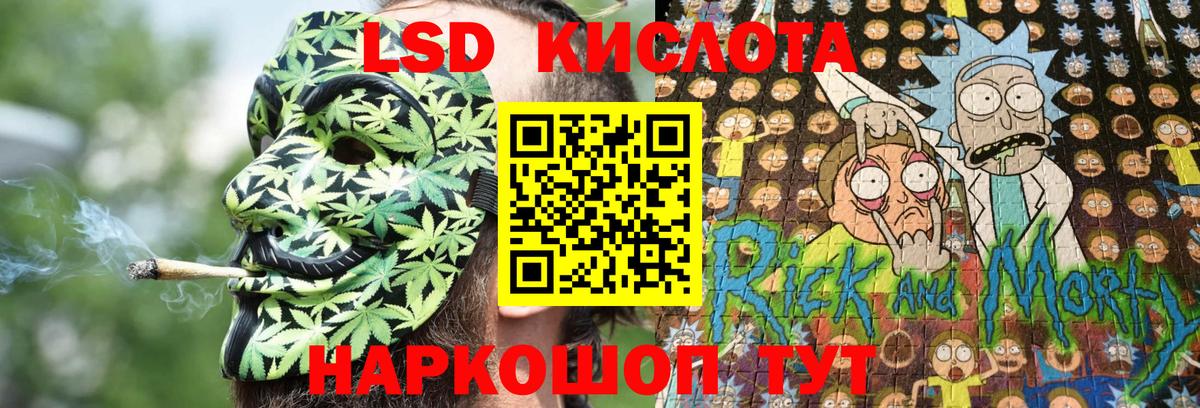 Малгобек  купить наркотики цена  Вход с VPN  Марки NBOMe 1,8мг  Марки NBOMe 1,8мг 